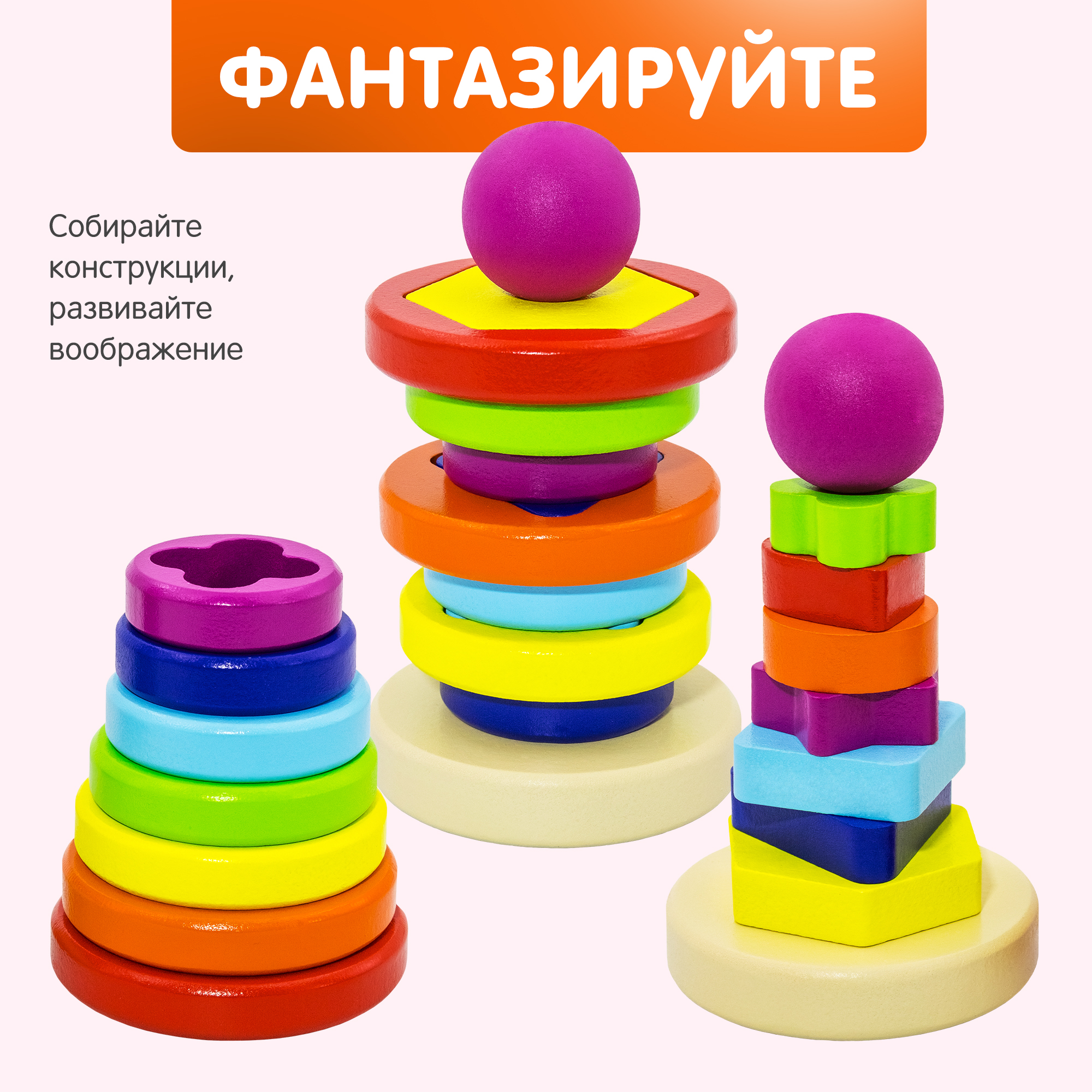 Игрушка Alatoys пирамидка Монтессори - фото 5