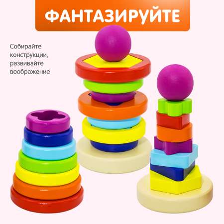 Игрушка Alatoys пирамидка Монтессори