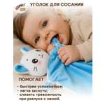 Игрушка Штучки к которым тянутся ручки комфортер кот