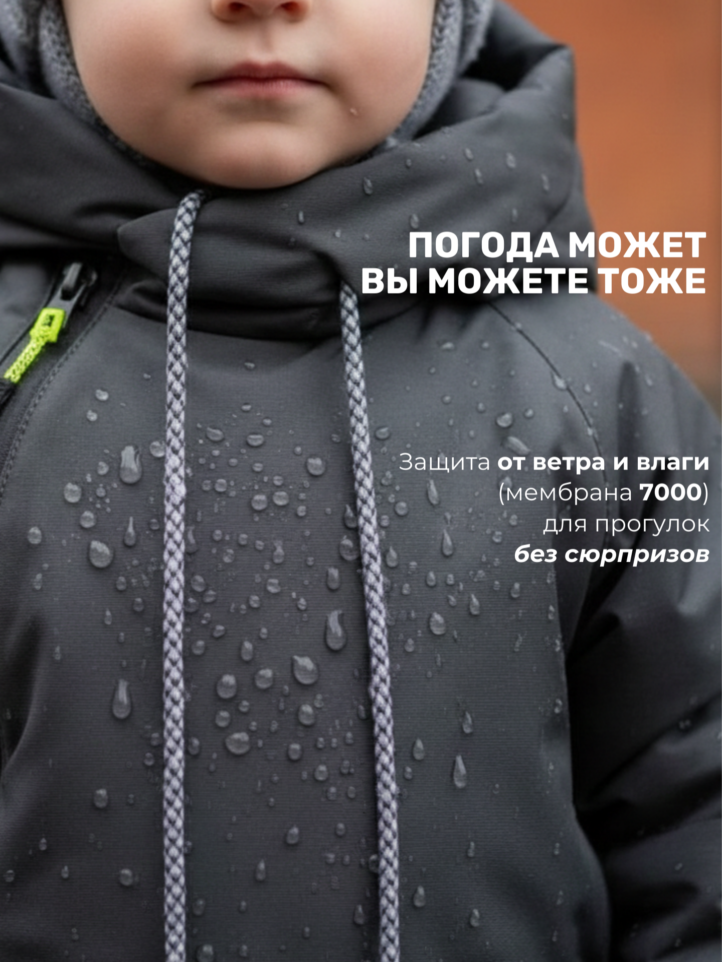 Комбинезон СеверУмка brutal-sery-dem - фото 7