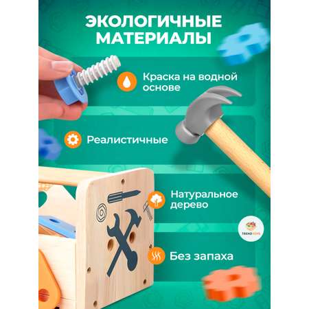 Игрушка TrendToys Мастер (инструменты)