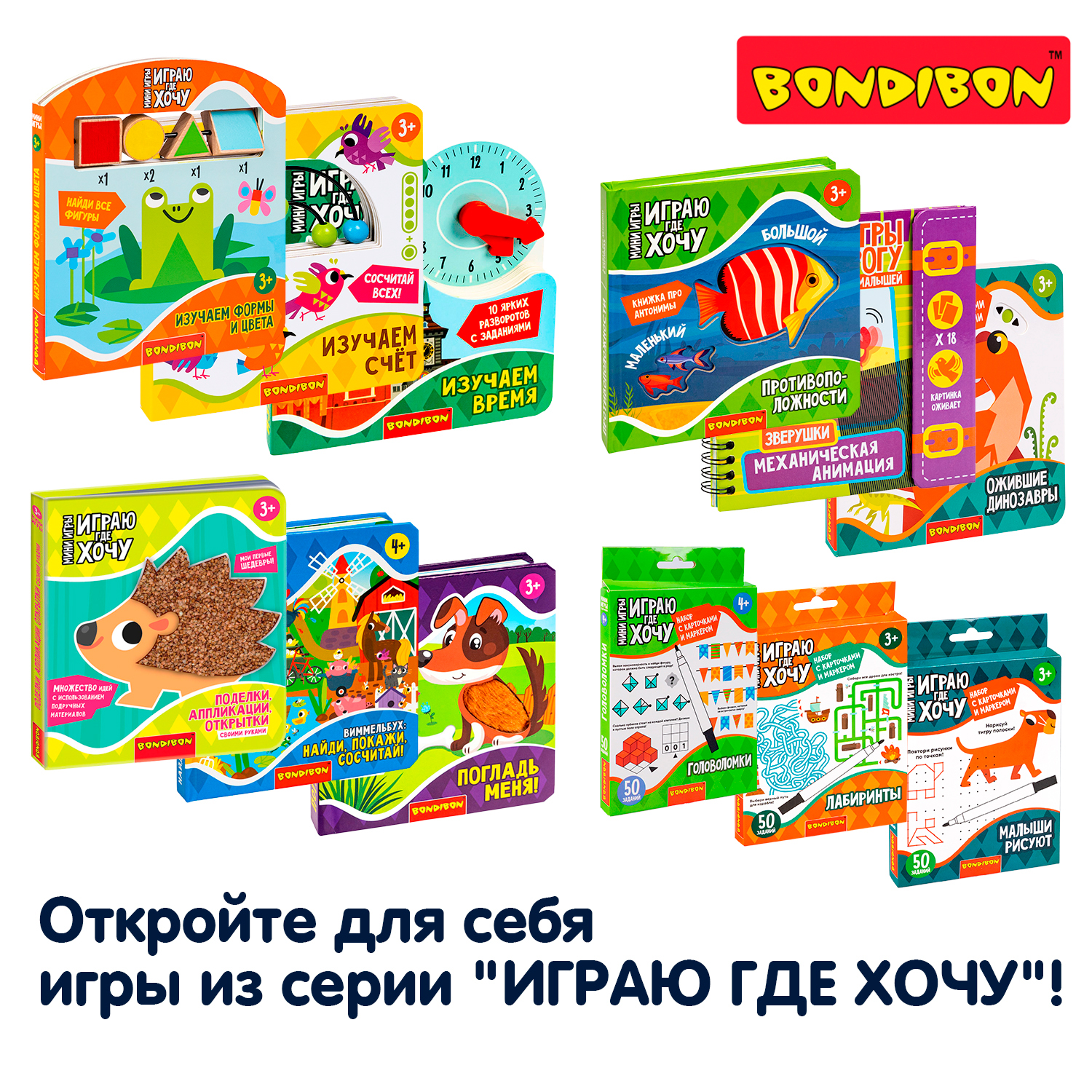Настольная игра Bondibon НА ПАМЯТЬ 3в1 брелок серый - фото 13