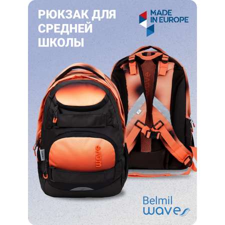 Рюкзак BELMIL