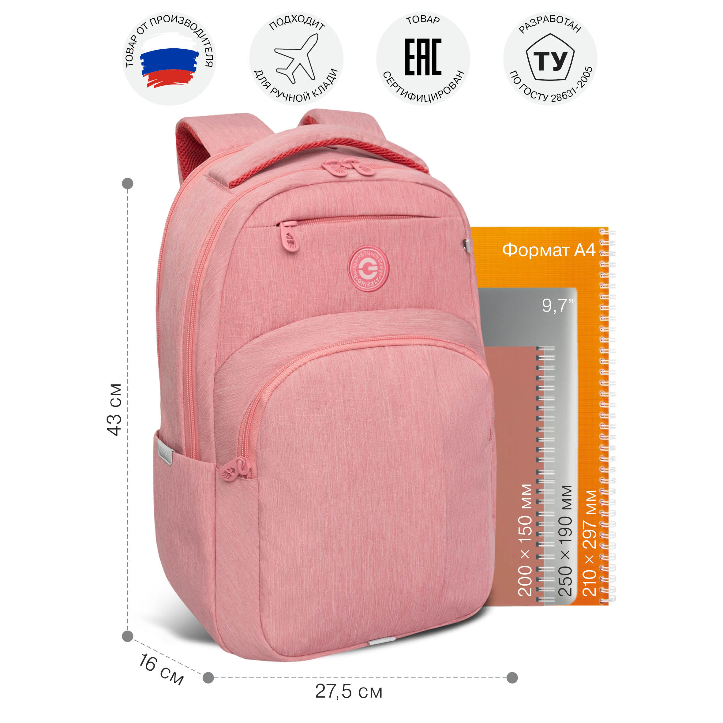 Рюкзак Grizzly для девочки - фото 5