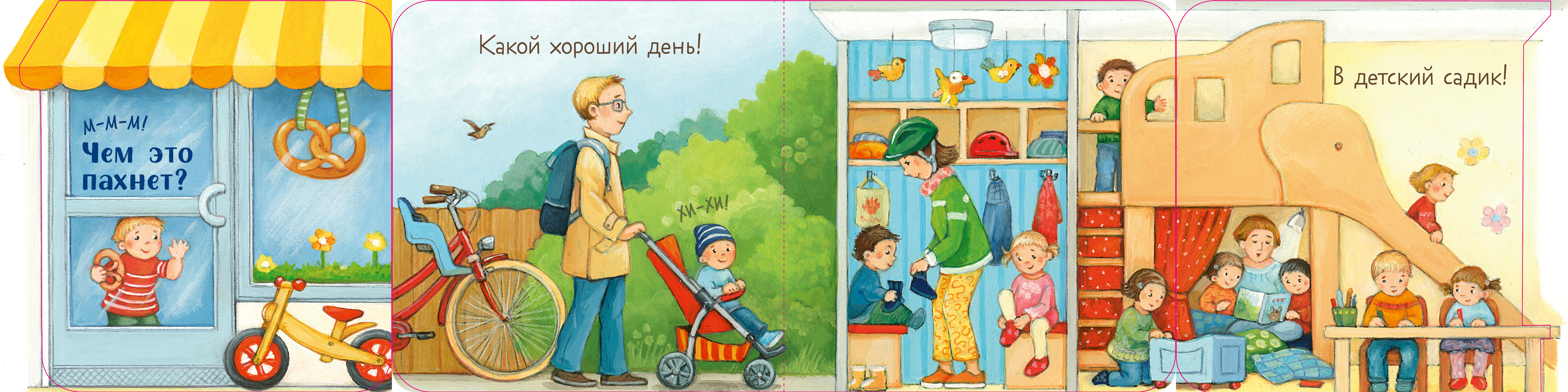 Ку-Ку! Кто в городе? Книжка-раскладушка Clever Книжка с окошками - фото 4