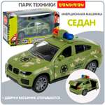 Автомобиль Bondibon военная инерционная машинка