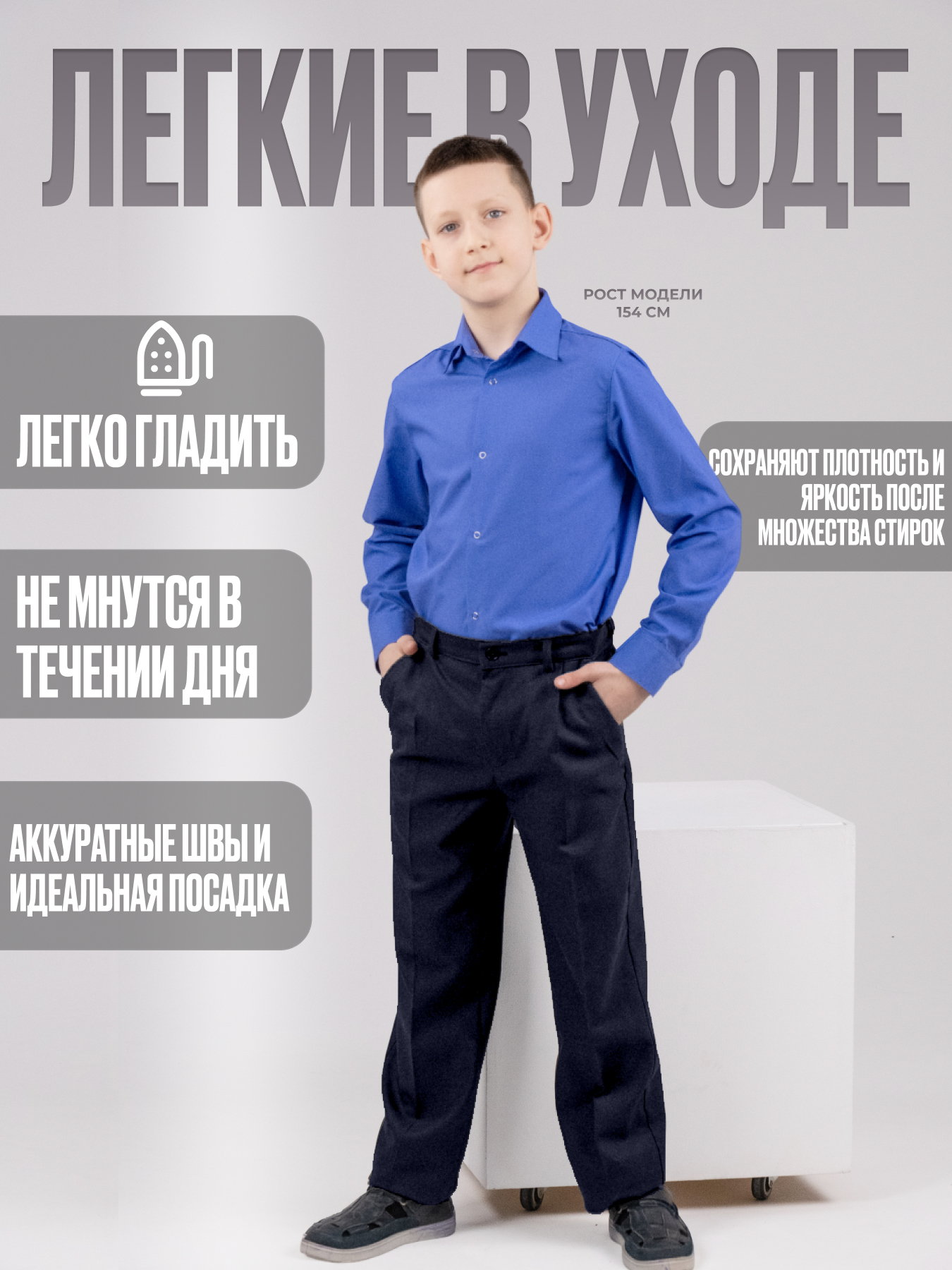 Брюки BertiStyle БКМ001 - фото 7