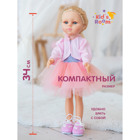 Кукла классическая Kids Room