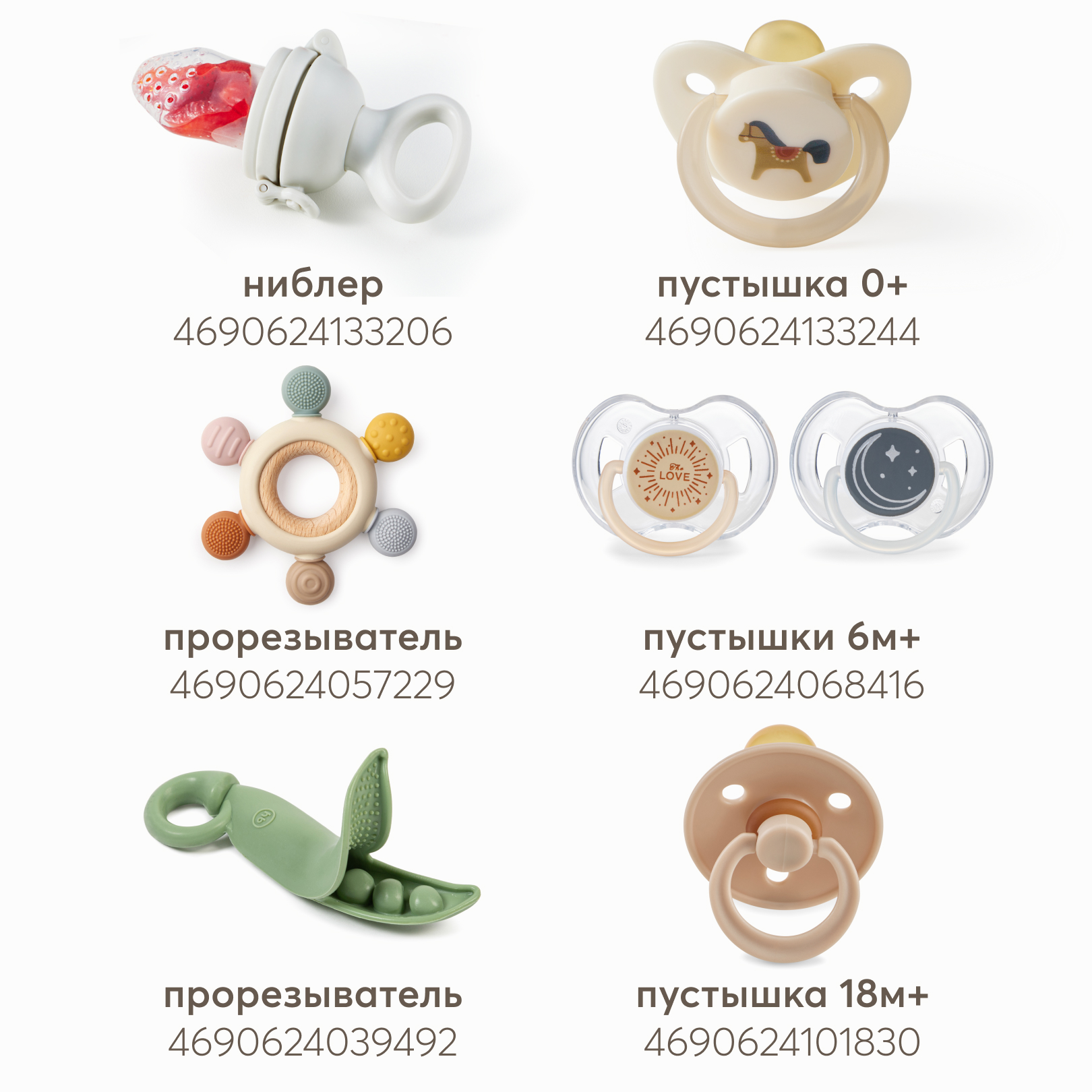 Клипса для пустышки Happy Baby - фото 6