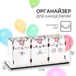 Органайзер настольный Sima-Land