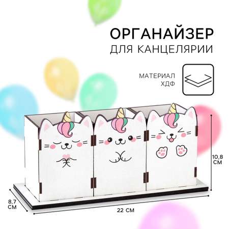 Органайзер настольный Sima-Land