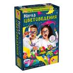 Набор для опытов LISCIANI Смешение цветов