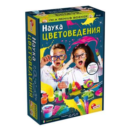 Набор для опытов LISCIANI Смешение цветов