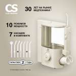 Ирригатор CS MEDICA ручной 10 реж.