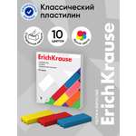 Пластилин ErichKrause Классический 10 цв.