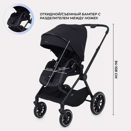 Коляска 3в1 MOWbaby Amber черный