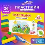 Пластилин Юнландия 24 цв.