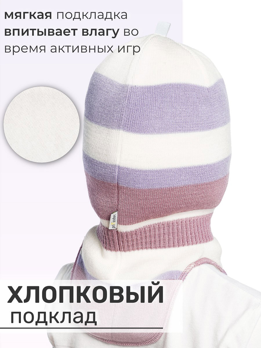 Шапка ПриКиндер U-W_232205 Цвет: Сиреневый - фото 7