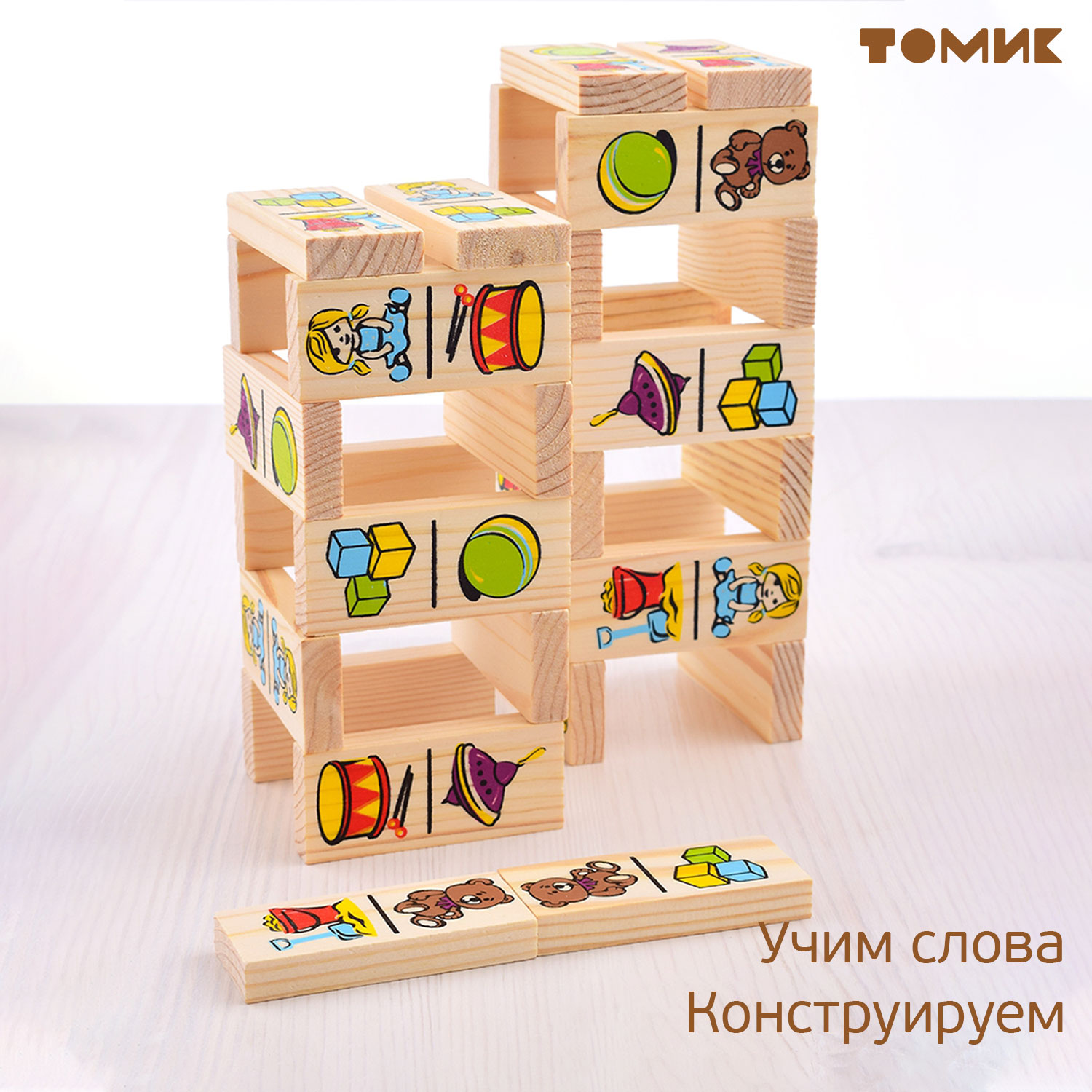 Настольная игра Томик Домино Игрушки 28 деталей - фото 7