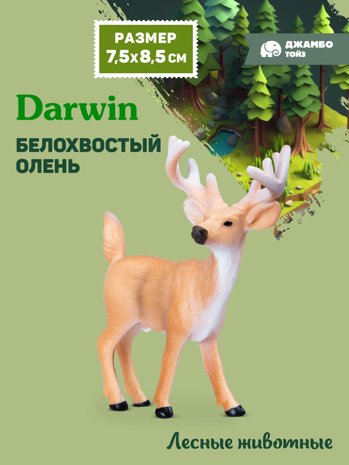 Фигурка DARWIN Животные Олень белохвостый - фото 1