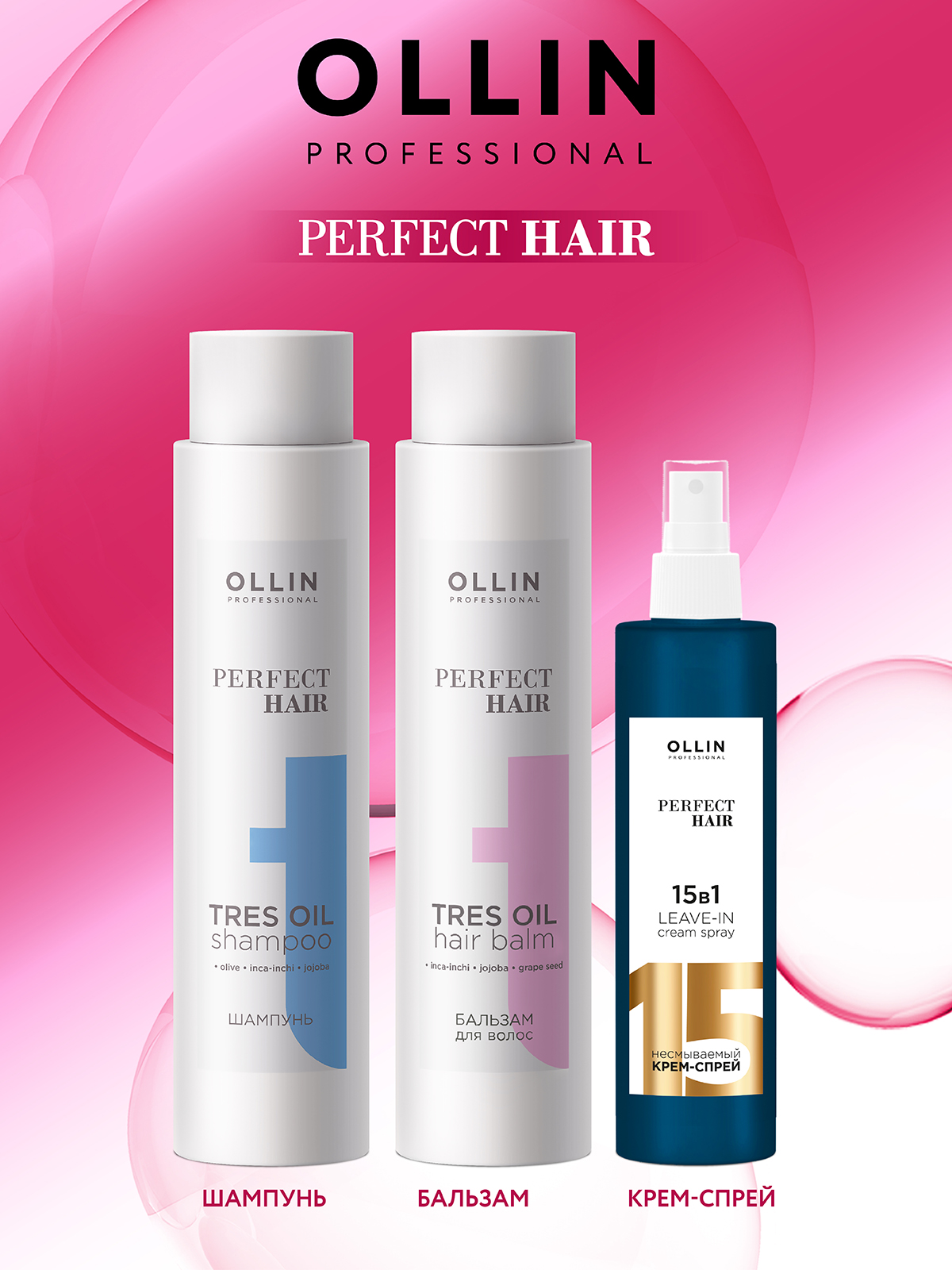 Спрей Ollin - фото 6