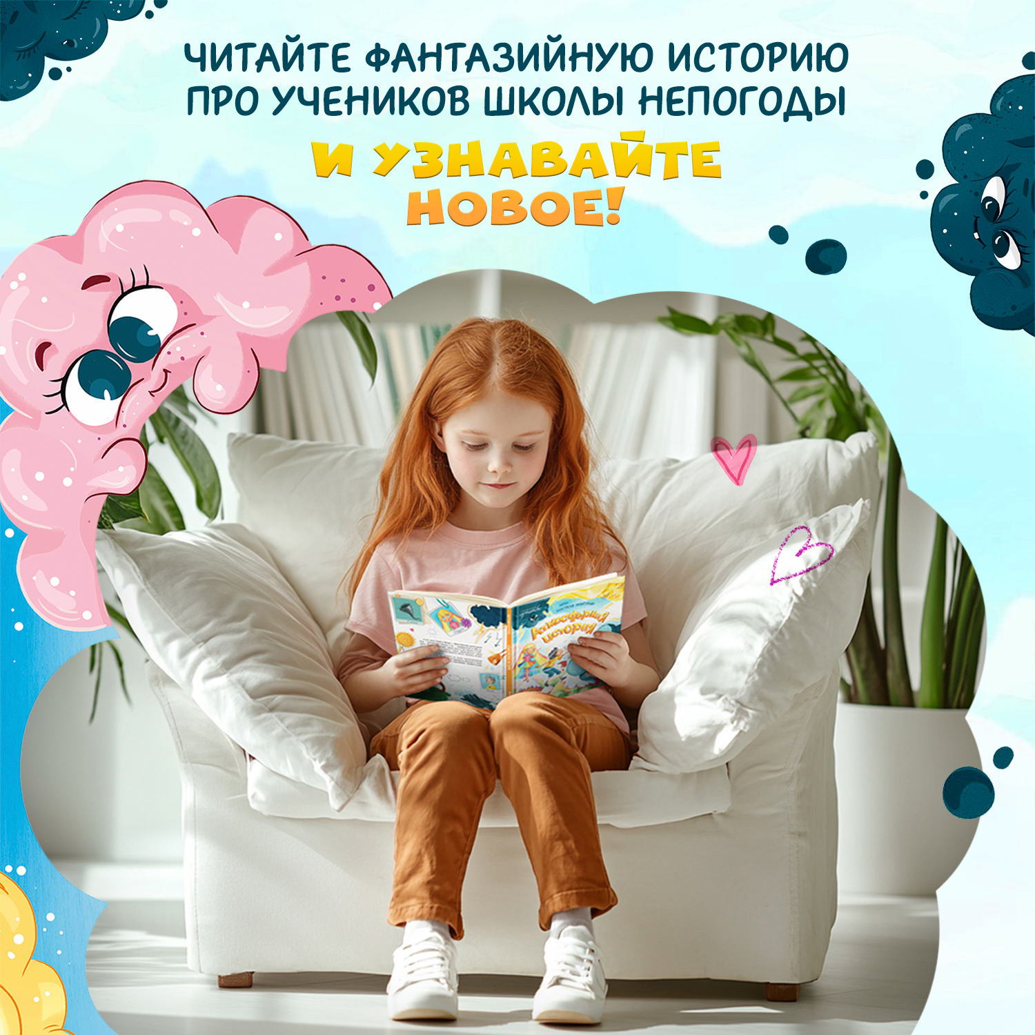 Книга Феникс Премьер Атмосферная история - фото 6