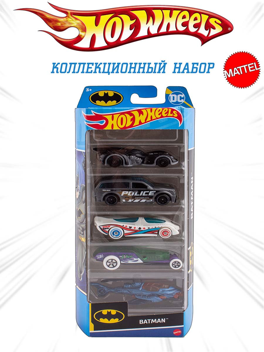 Автомобиль Hot Wheels Набор Batman 5 машинок 1806(HTV44) - фото 1