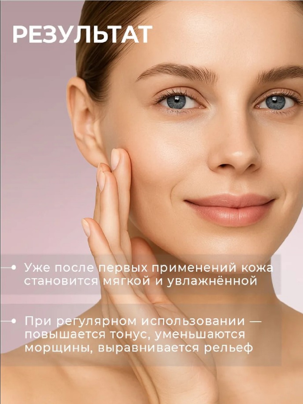 Сыворотка SHARY с пептидами для кожи лица 30 мл - фото 3