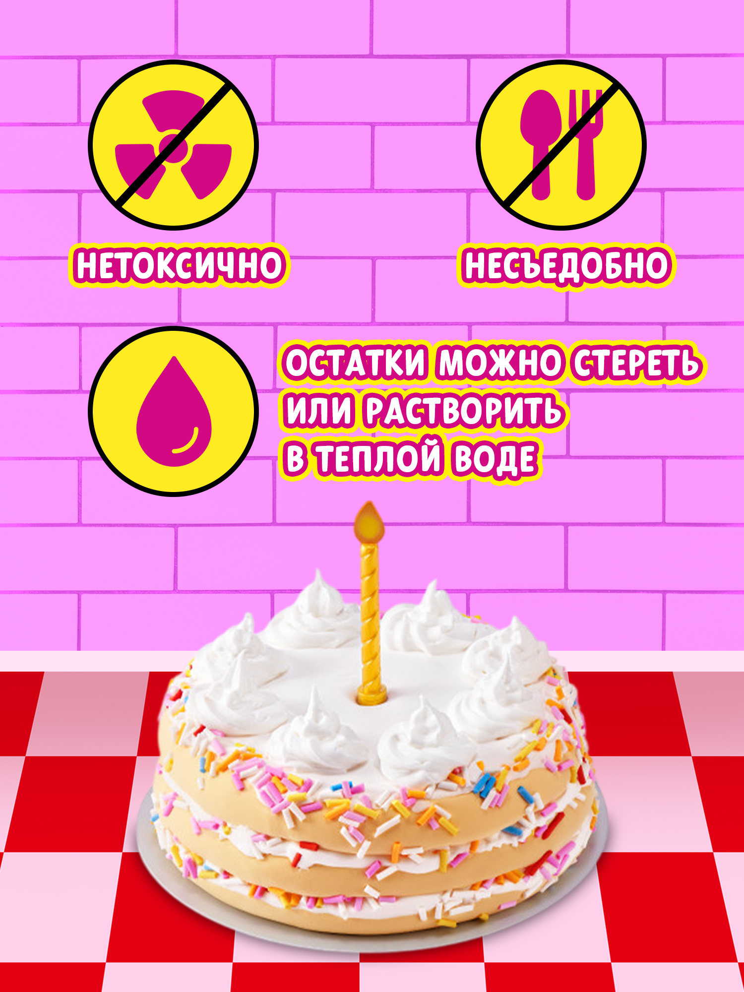 Набор zuru SLIME MART Слайм Торт - фото 6