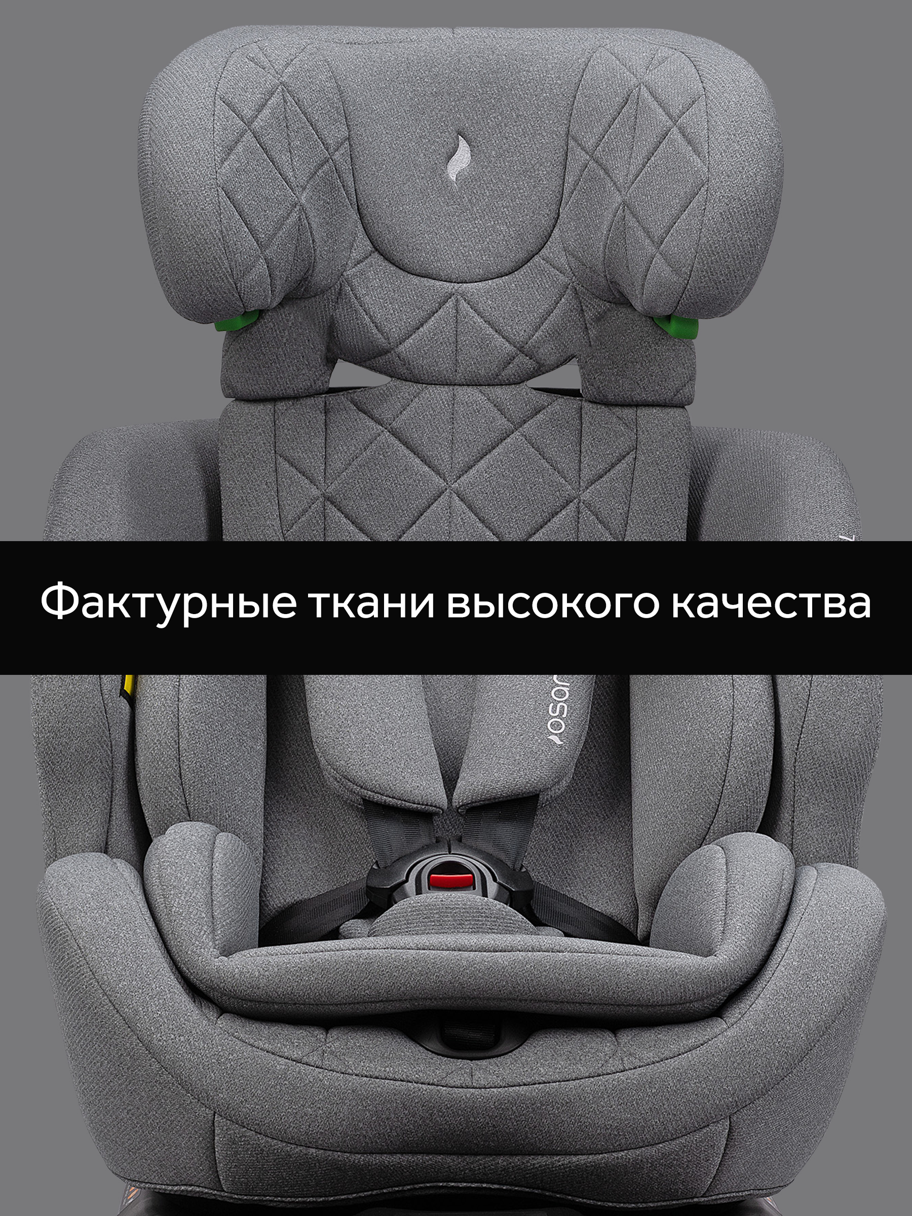 Автокресло Osann One 360 SL Iron 0-36 кг Isofix 0+/1/2/3 (0-36 кг) серый - фото 17