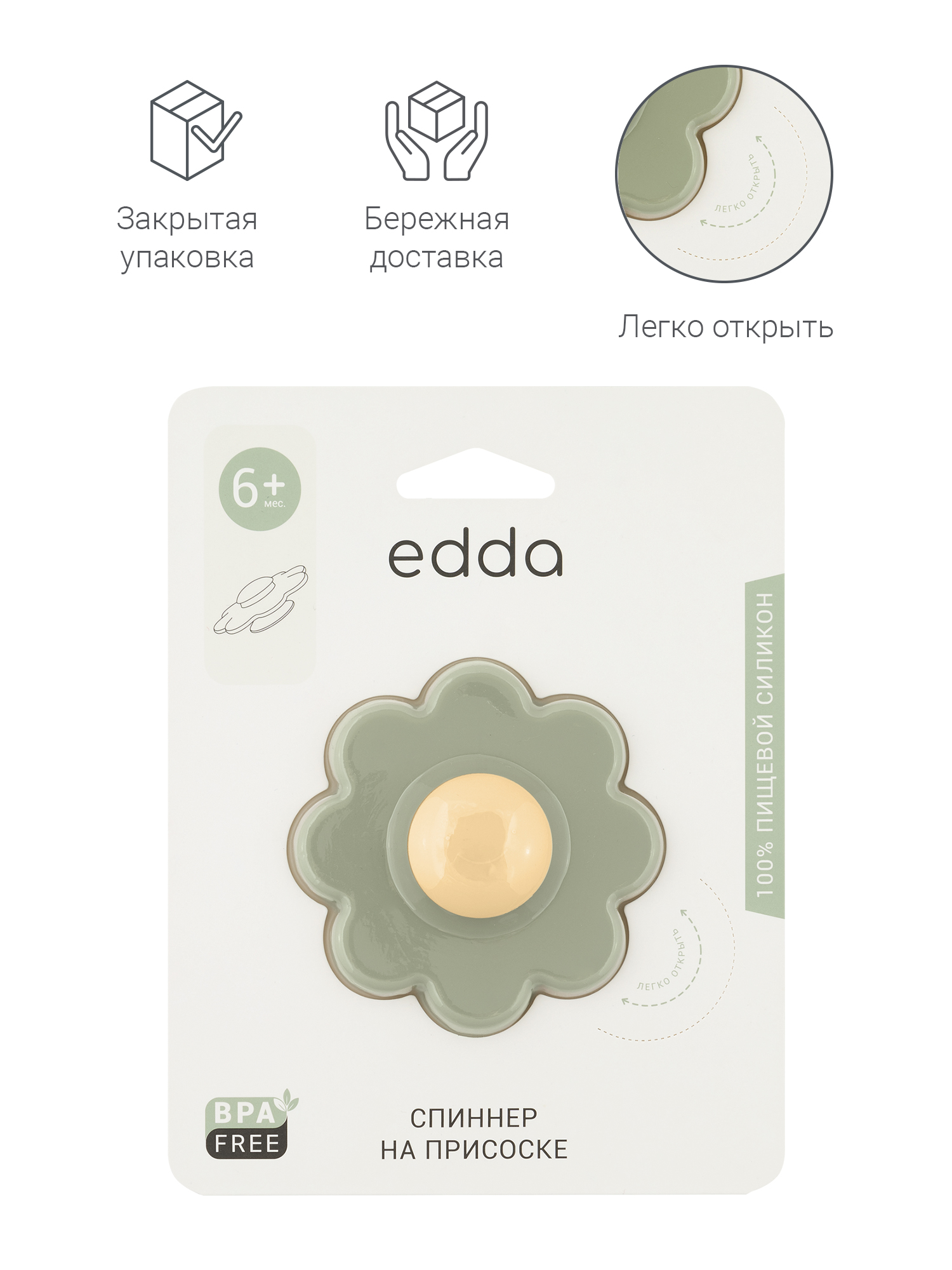 Игрушка edda бизиборд - фото 8
