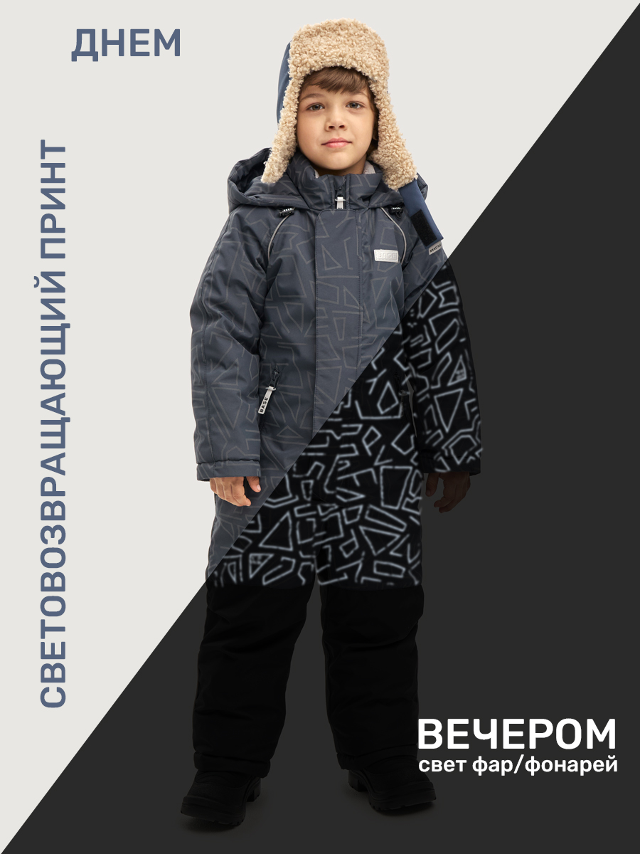 Комбинезон BASE by NIKASTYLE б8з10725 графит/черный - фото 3