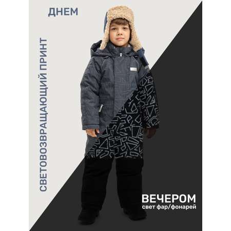 Комбинезон BASE by NIKASTYLE