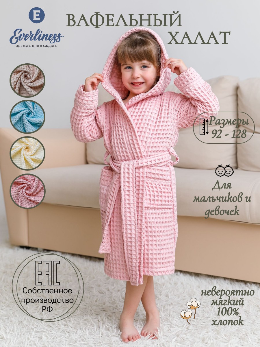 Халат Everliness 416-СР - фото 2