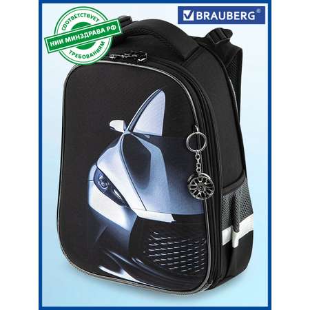 Ранец Brauberg быстрая машина