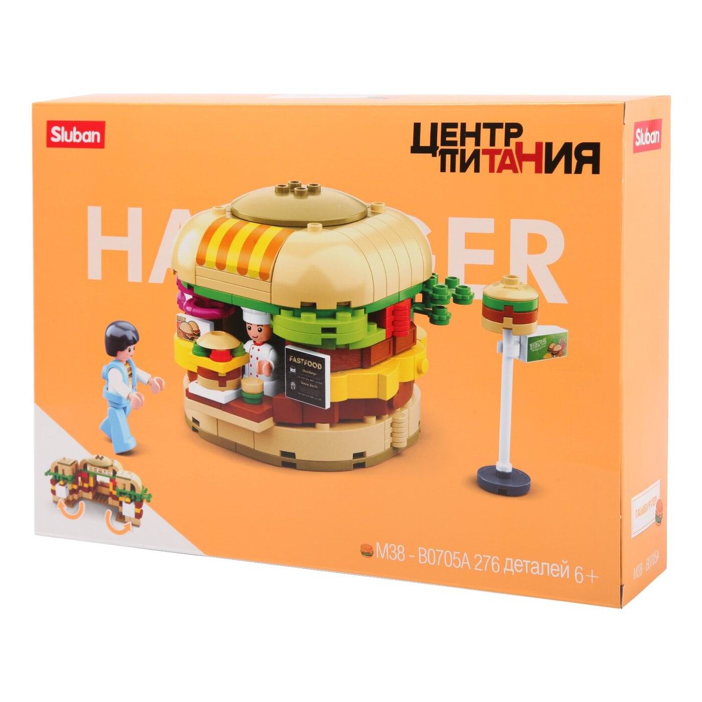 Конструктор SLUBAN Мини-кафе Гамбургер - фото 3