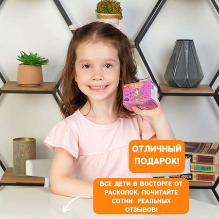 Набор для раскопок Бумбарам