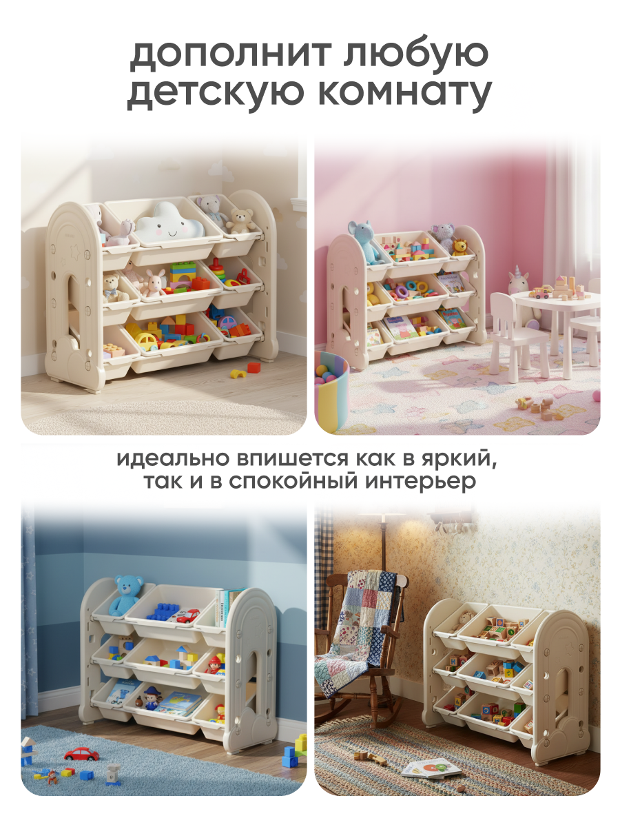 Стеллаж детский Solmax Облако - фото 4