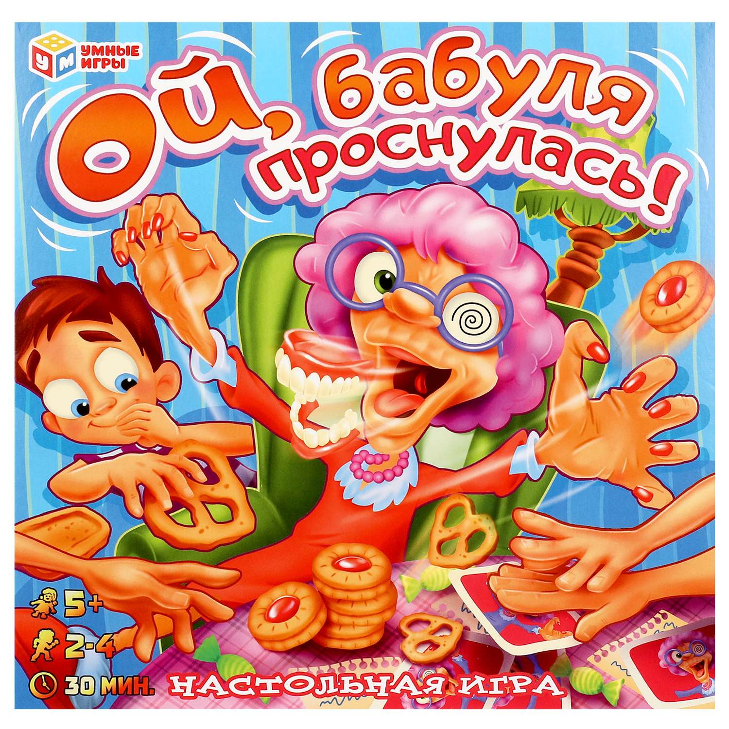 Настольная игра Умные игры Ой бабуля проснулась - фото 2