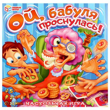 Настольная игра Умные игры Ой бабуля проснулась