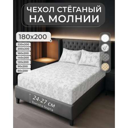 Наматрасник Экотория 180х200
