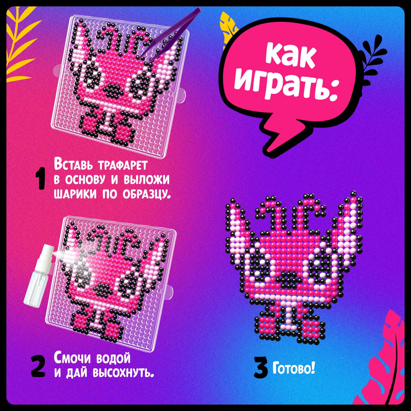 Аквамозаика Школа Талантов - фото 8