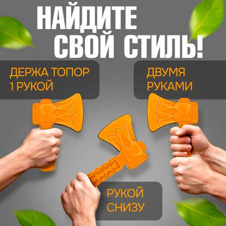 Дартс 1TOY Метание топоров