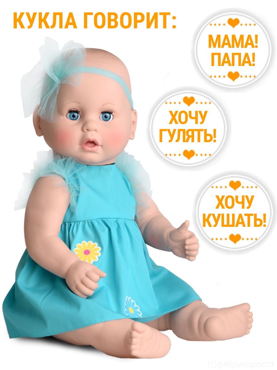 Кукла пупс kinda 19-01.3Вита - фото 4