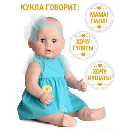 Кукла пупс kinda