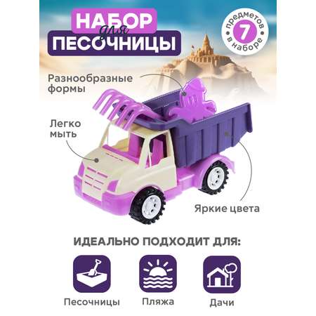 Песочный набор Компания Друзей