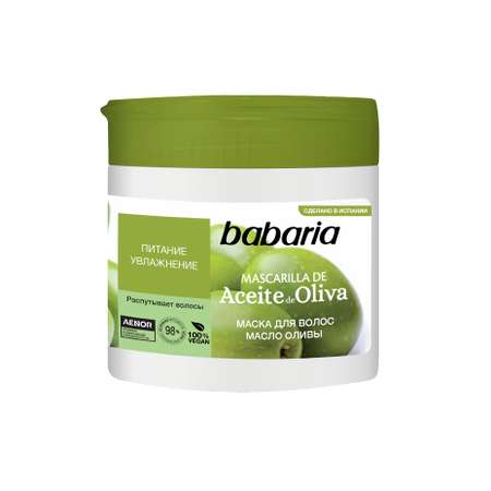 Маска BABARIA