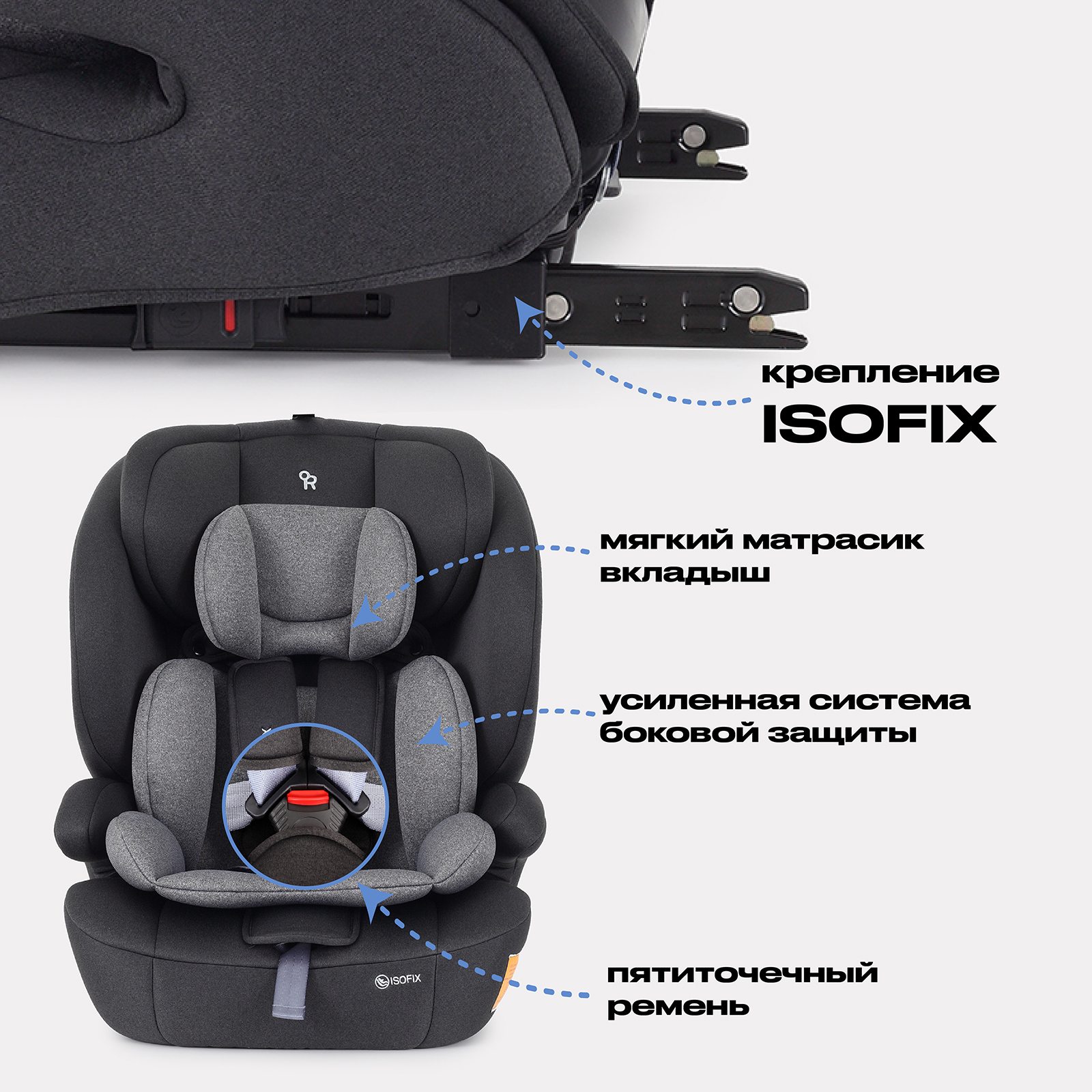 Автокресло Rant Basic Apex isofix Isofix 1/2/3 (9-36 кг) серый - фото 6