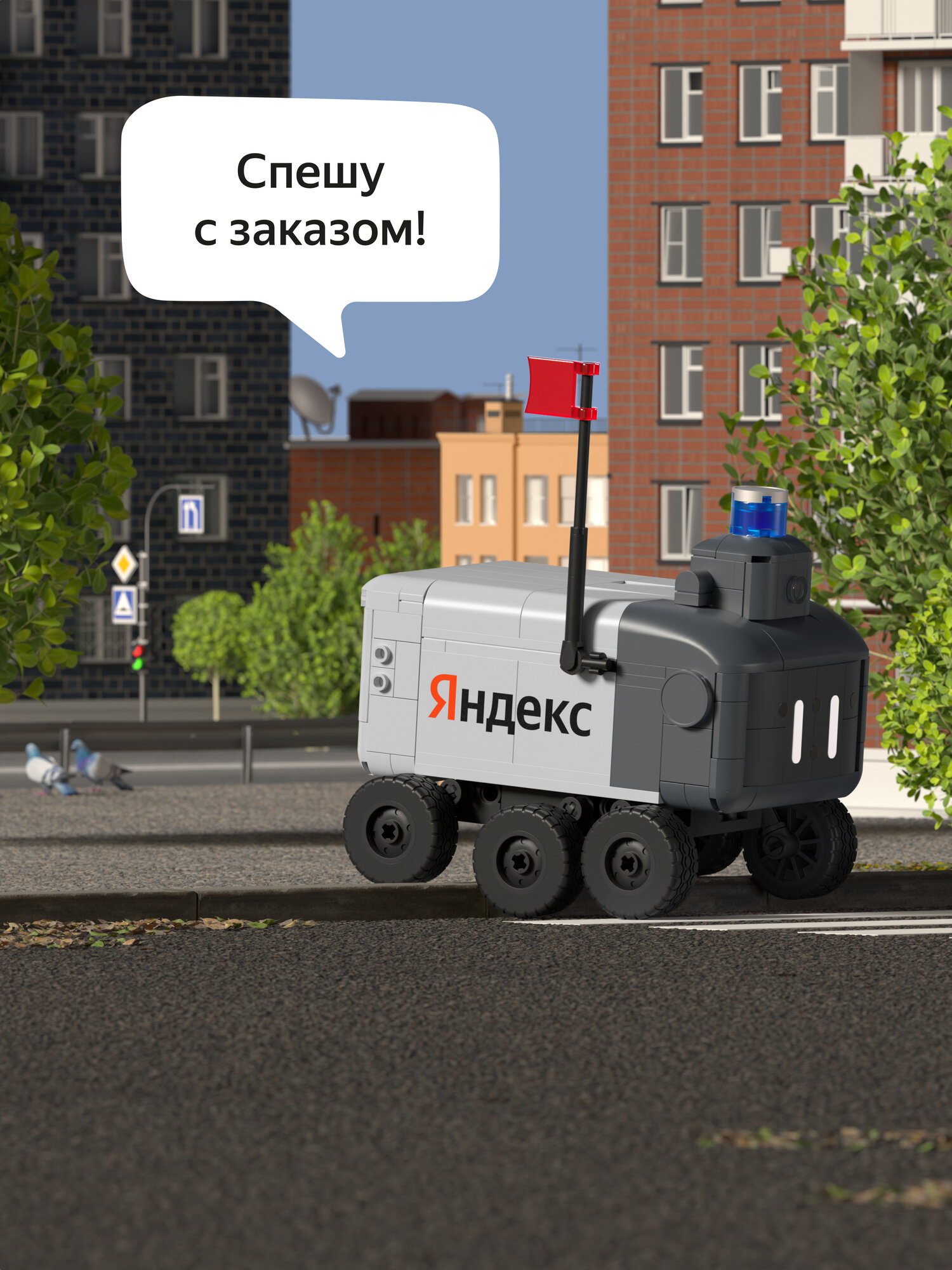 Конструктор Город в деталях 320 дет. - фото 3