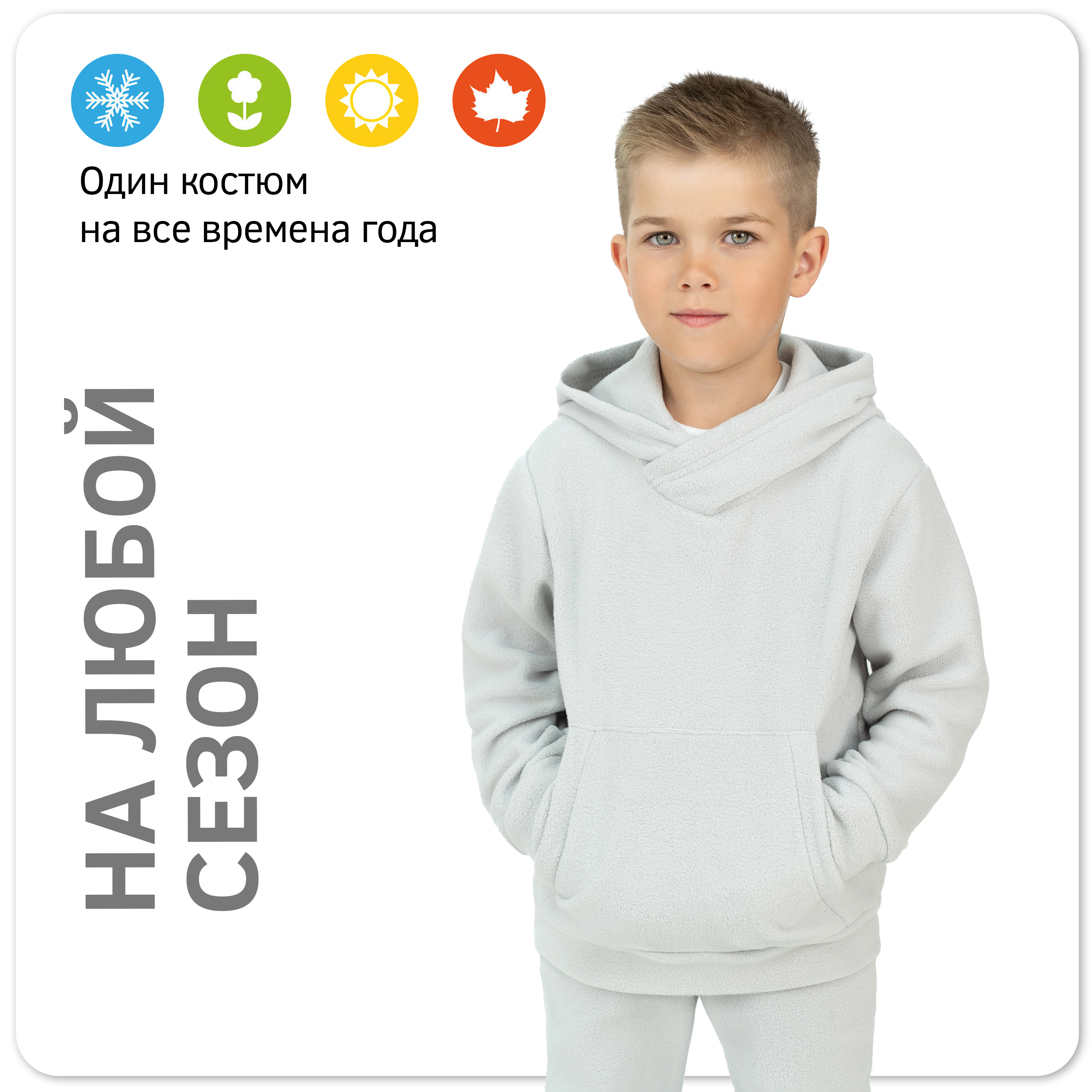 Костюм ULTRA 7043г(ш)-Ул св.серый - фото 4